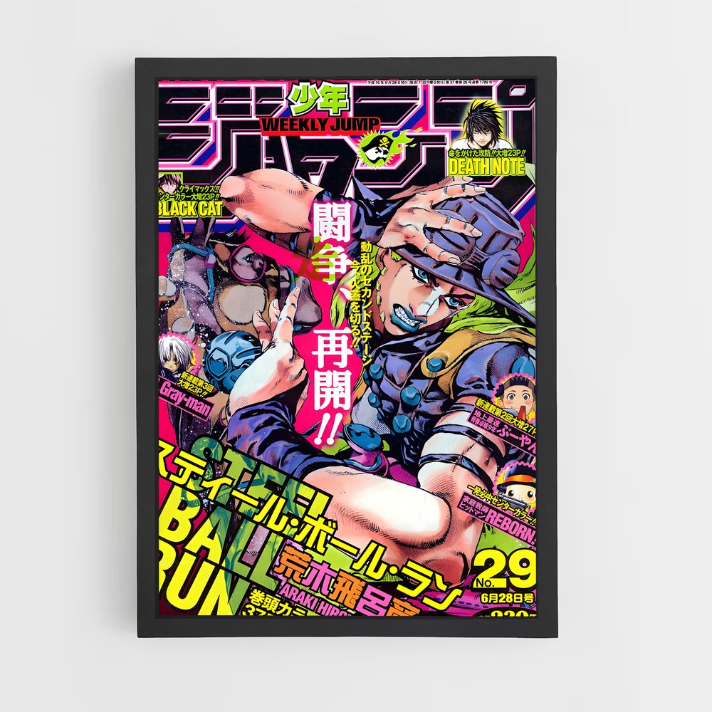 jojo-bizarre-adventure-19 cadre Noir