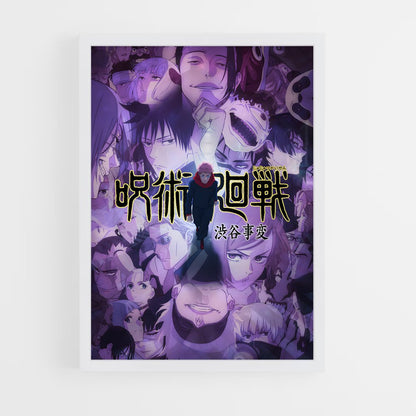 jujutsu-kaisen-8 cadre Blanc