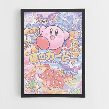 Poster Kirby giapponese