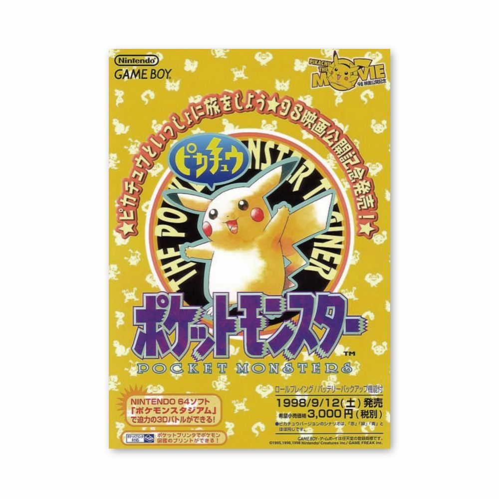 Poster Pikachu Giappone