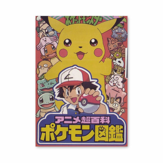 Poster Pokemon giapponese