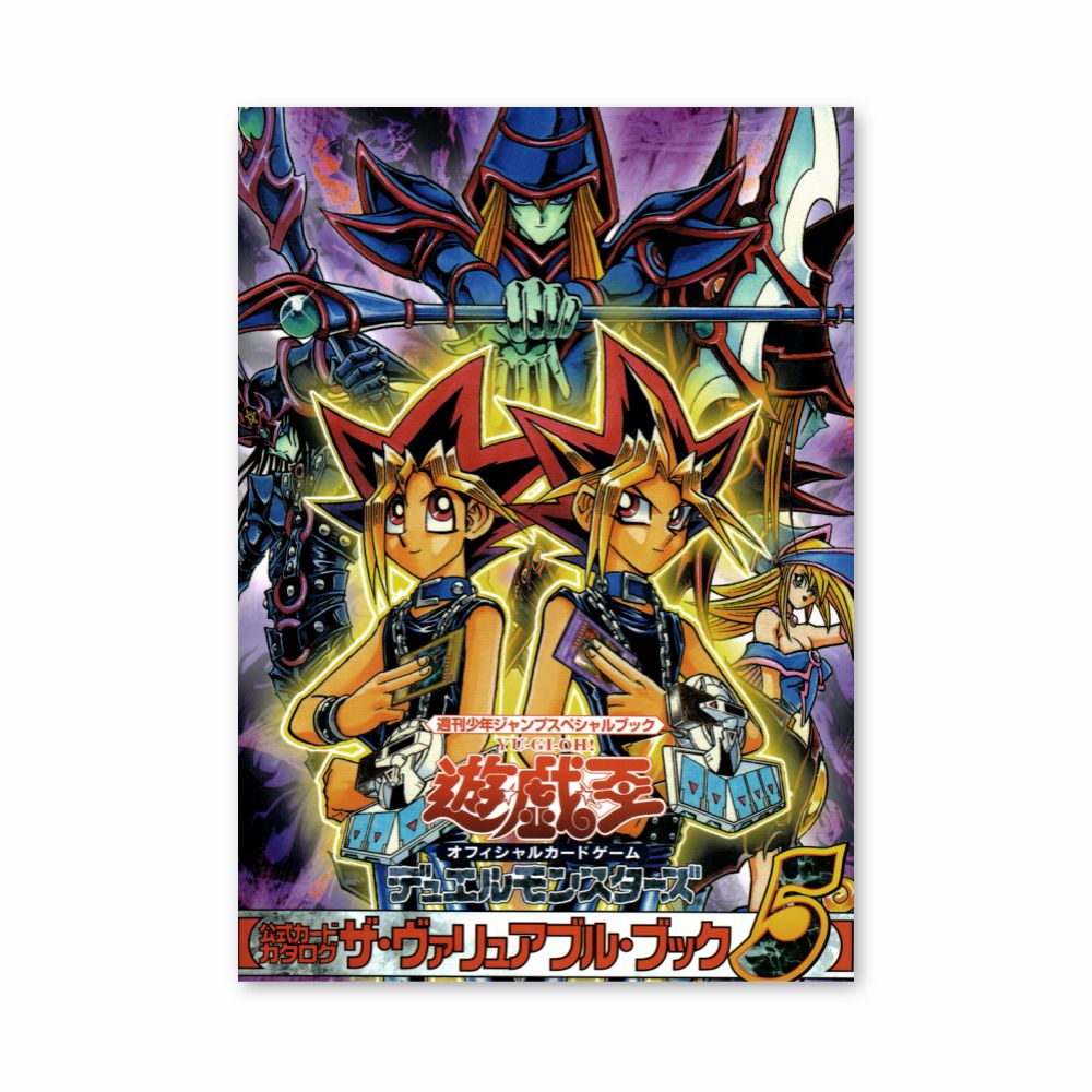 Poster Yu Gi Oh giapponese